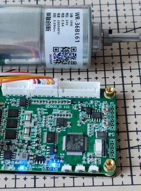 STM32 直流无刷 BLDC 电机开发板、HALL反馈、矢量控制、FOC