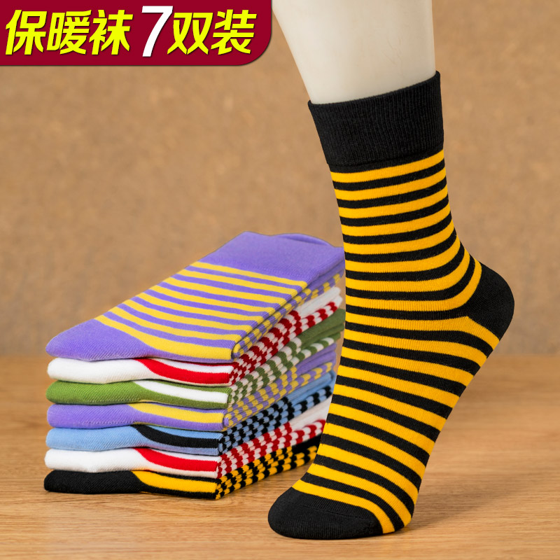 保暖全棉棉条纹中厚女袜