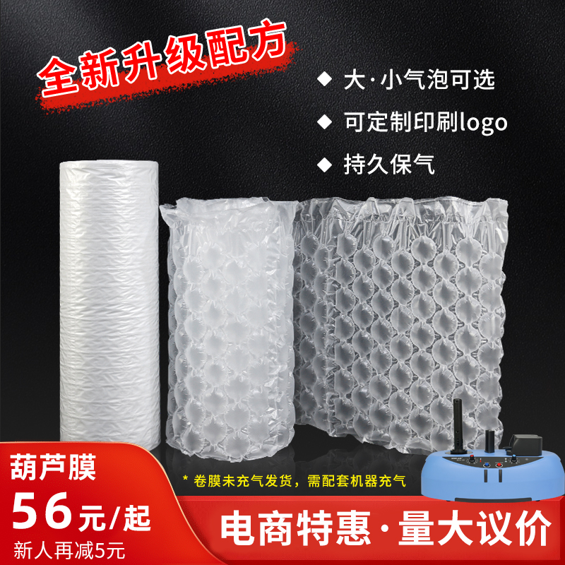 SUPERAIR葫芦膜缓冲防震量大议价