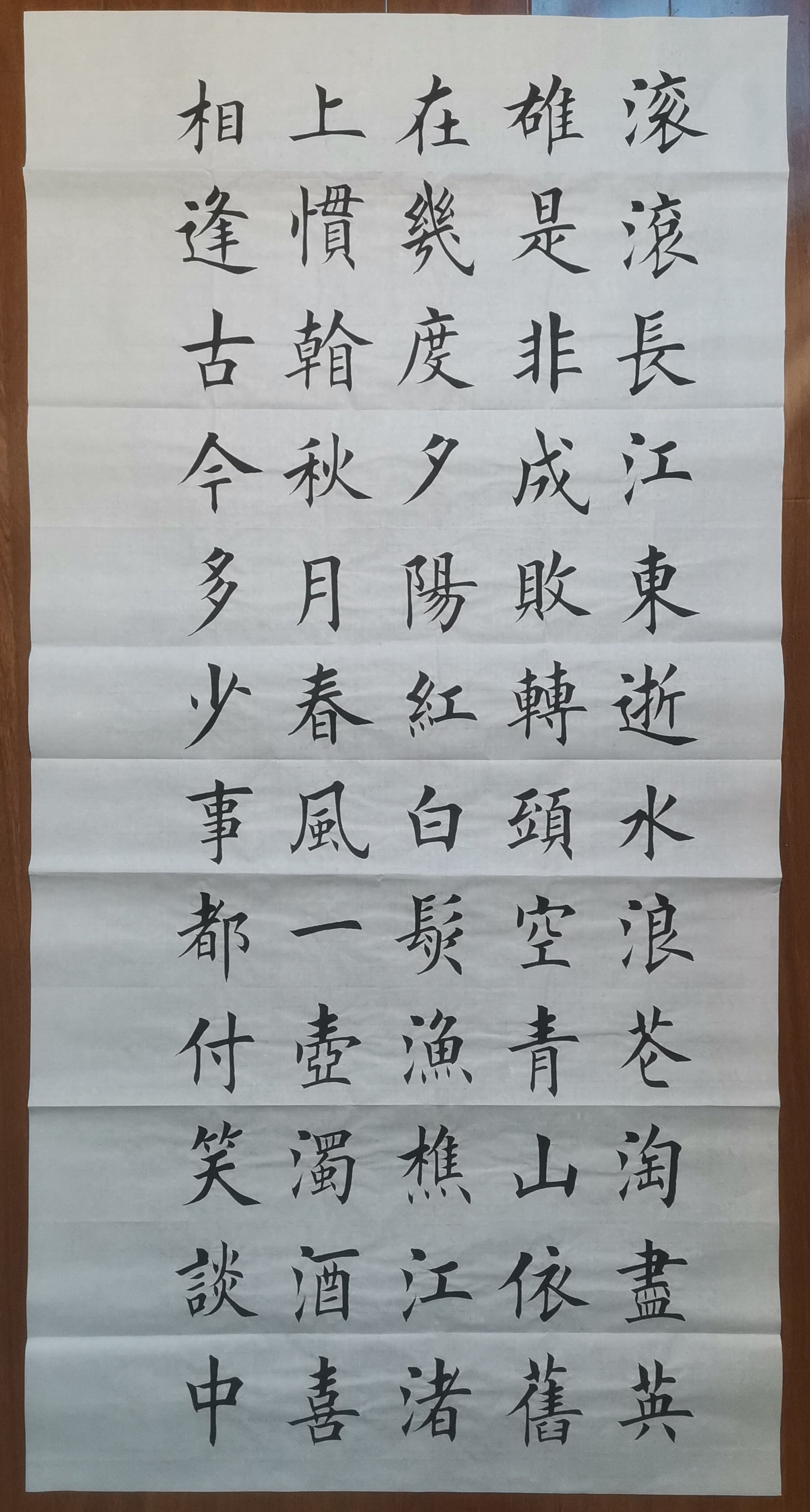 长短篇诗词库存特价不定制 行书楷书书法作品 手写真迹毛笔字画