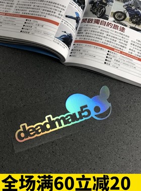 百大DJ deadmau5电音节MARSHMELLO贴纸 周边贴纸行李箱电脑贴踏板