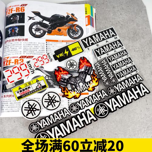 福喜r15巧格赛鹰字母反光贴纸