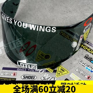 SHOEI X14 X15 Z8 马奎斯 签名 93号头盔 镜片贴纸 竞技镜片 贴纸