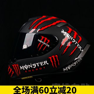 适用于SHOEI X14 X15 Z8 Z7 改装 头盔 贴纸 趣味 卡通 反光贴纸