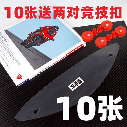 适用SHOEIX15Z8头盔竞技膜