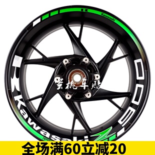 Z800 Z900 轮毂贴 Z400 反光贴 N19 Z650 嘉爵 川崎Z250 Z1000