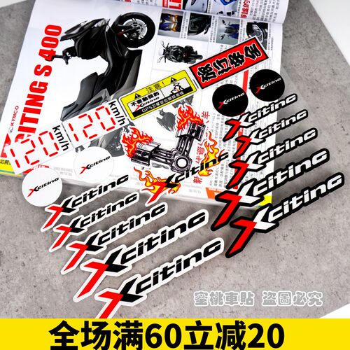 光阳ct300ct250赛艇踏板车身