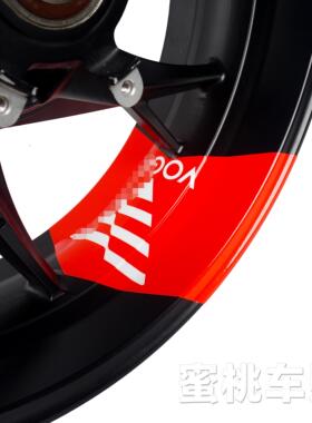 适用于无极RR660S 改装 轮毂贴 轮圈大箭头贴纸 已售 0