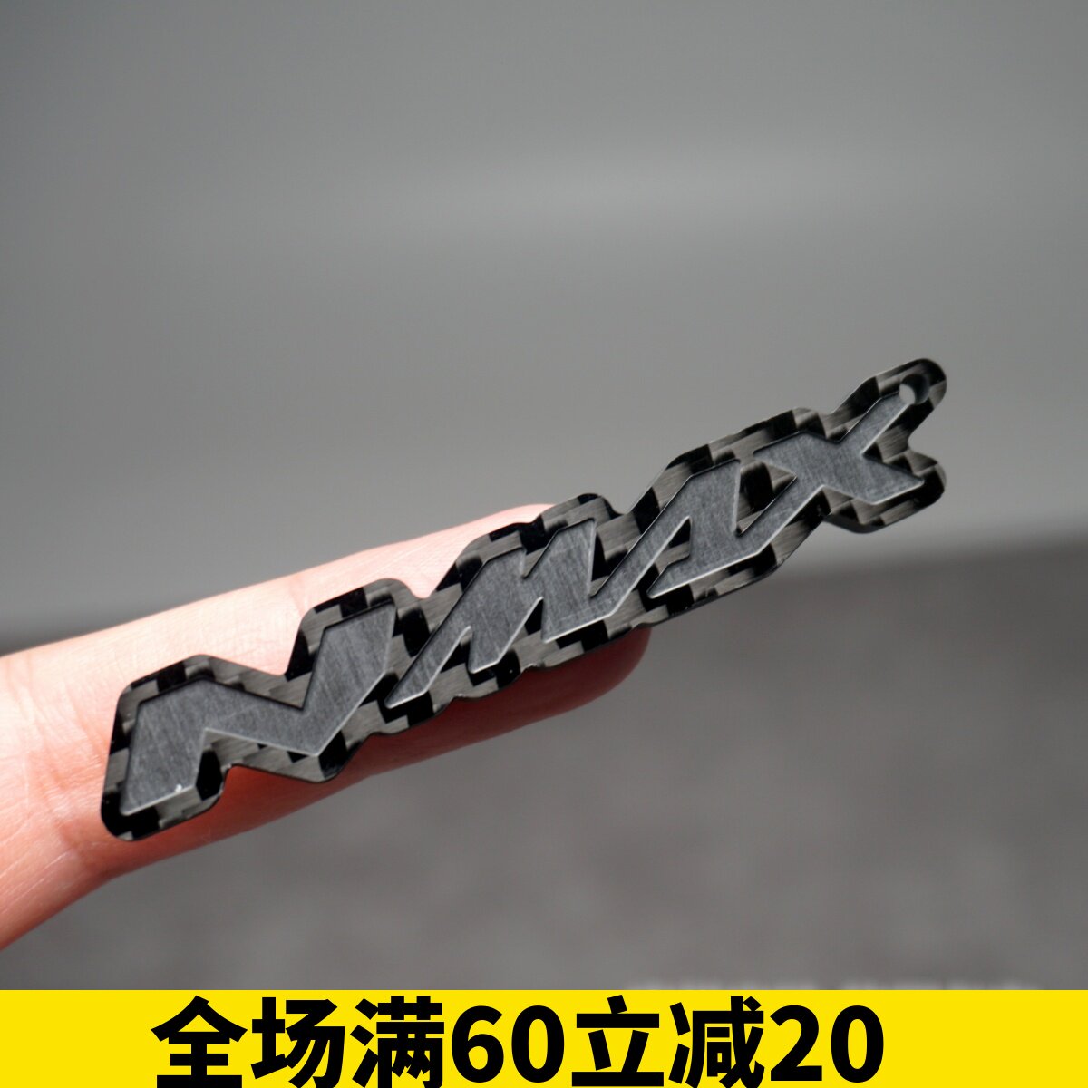 雅马哈nmax155踏板碳纤维改装