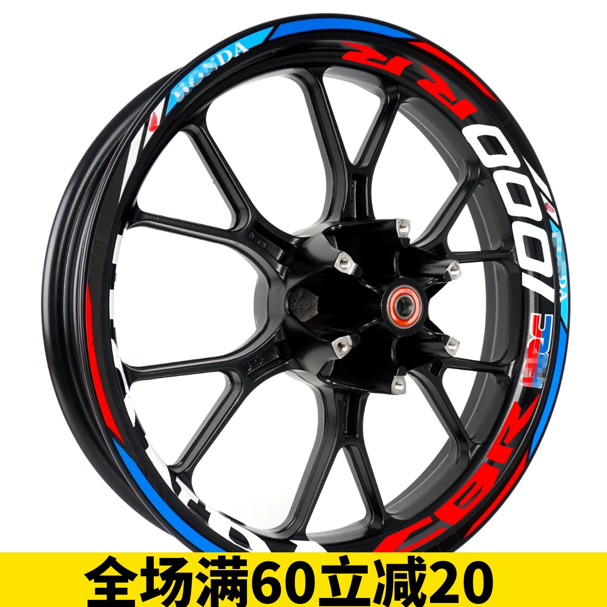 改装轮毂贴钢圈贴风挡车身轮毂