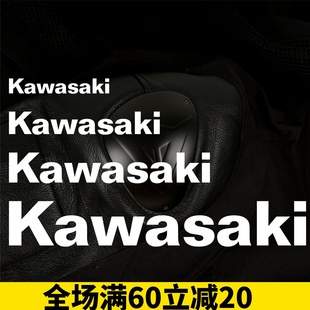 川崎字母贴NINJA400 650 Z400 650 900 1000改装风挡车身反光贴纸
