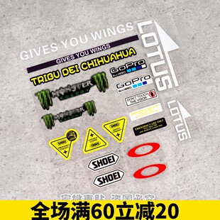 车手镜片贴 SHOEI X14 X15 Z8 马奎斯93号 头盔镜片组合贴 反光贴