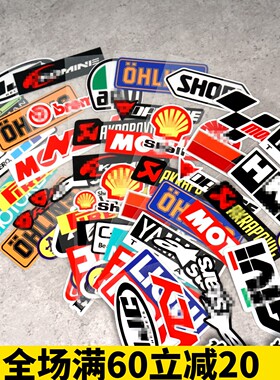 巧格福喜踏板摩托GP赞助商装饰贴纸Tmax530侧边条贴赞助商反光贴