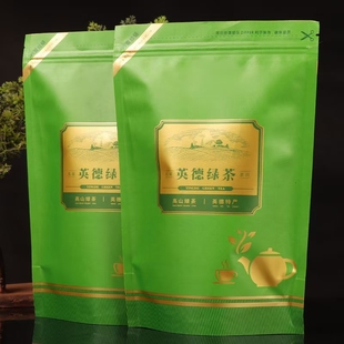 广东英德野生深山高海拔热卖新茶 岩壁炒青绿茶茶叶500克