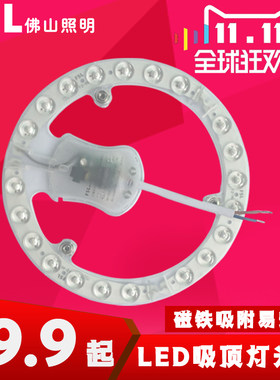 圆形替换卧室耐用吸顶灯