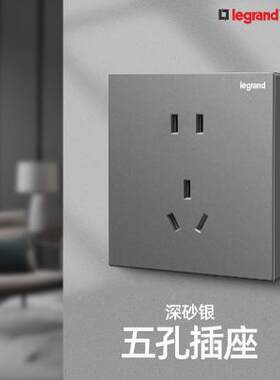 86型多孔五孔深砂银开关