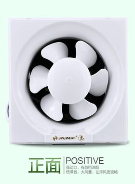金羚排气扇12寸壁用厨房百叶换气扇排风扇静音APB30-6-1 塑面铁底