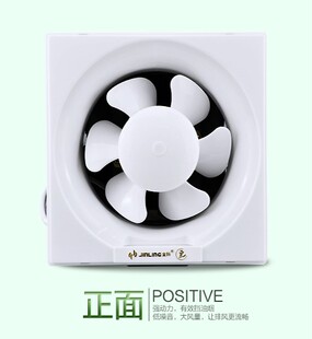金羚排气扇12寸壁用厨房百叶换气扇排风扇静音APB30-6-1 塑面铁底