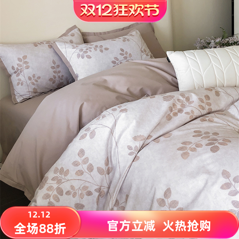 舍予故事｜纯棉全棉磨毛四件套四季床上用品床单被套提花被罩被单