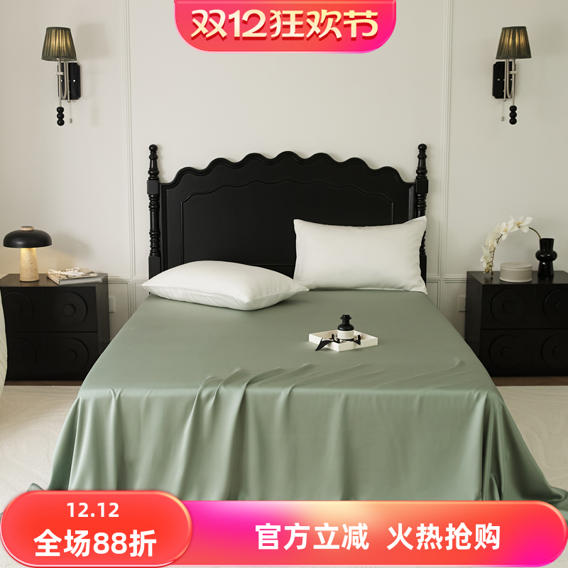 2025春夏新款60支兰精天丝单品系列-床单