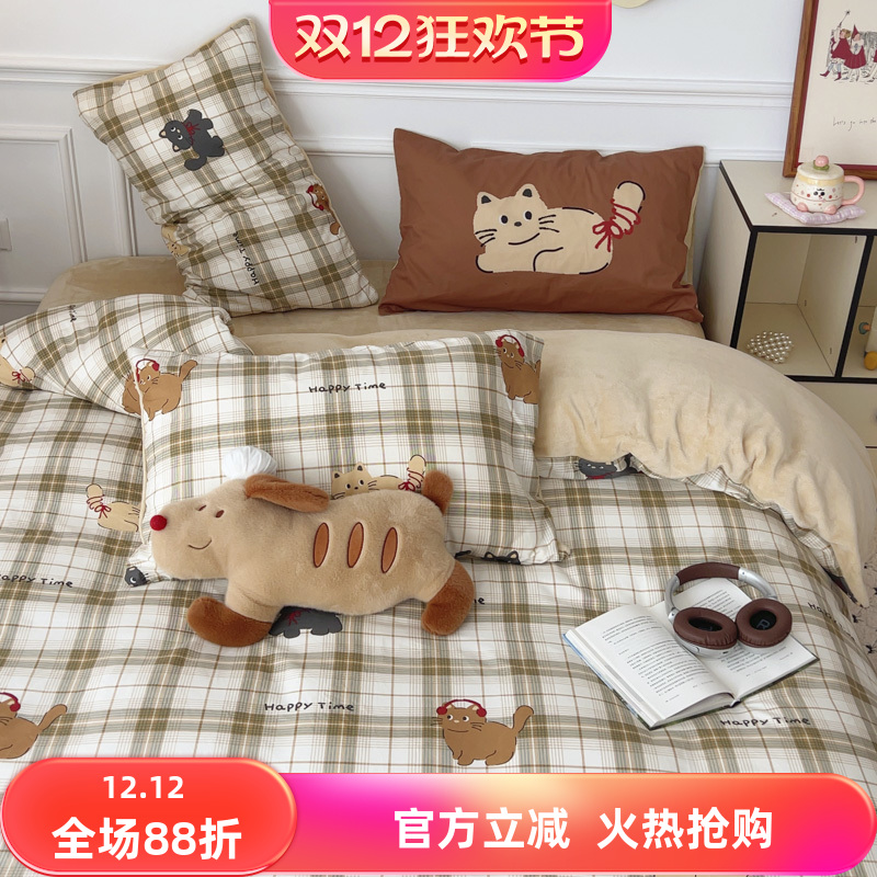 秋冬新款A面全棉B面牛奶绒ins卡通混搭棉加绒法兰绒系列四件套