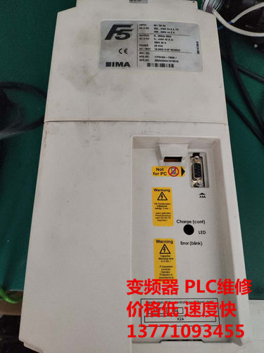 海天注塑机 KEB科比变频器维修19F5A1H-YUC2 科比变频器30KW 维修
