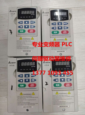 全新原装VFD055B43A 5.5KW 380-460V ,台达变频器，可维修