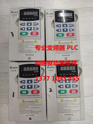 台达专业变频器维修