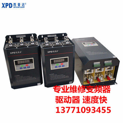 西普达变频器专业维修xpd2000，xpd3000，xpd3100 xpd2100维修