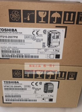 全新 VFS15-2007PM 东芝变频器三项220 0.75KW 全新原装， 现货