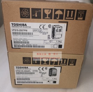 VFS15 全新原装 2007PM 0.75KW 现货 东芝变频器三项220 全新