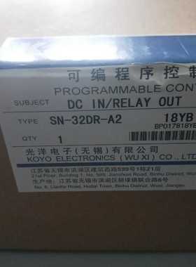 光洋PLC  SN-32DR-A2, SN-32DR-B2  SN-32DR-B1 光洋PLC正品全新