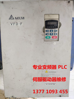 台达变频器VFD-F 45KW VFD450F43A VFD550F43A .台达变频器维修