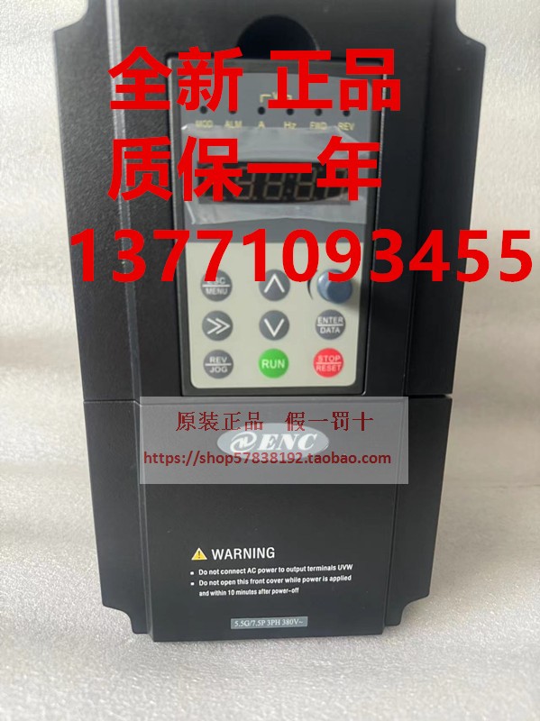 全新易能 EN600-4T0055G/0075PB 5.5KW EN600-4T0075G变频器询价