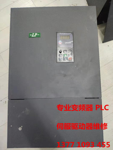 力普变频器LP-A2000-0550G43A LP-A2000-0450G43A 专业维修