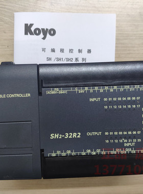 全新原装SH2-32R2  SH2-32R1  光洋PLC  正品