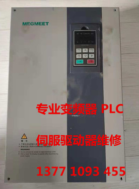 专业维修MEGMEET麦格米特变频器MV600G-4T45 4T30,4T22  45KW