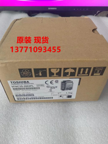 全新东芝变频VFNC3S-2002PL 0.2KW 220V  原装正品。现货