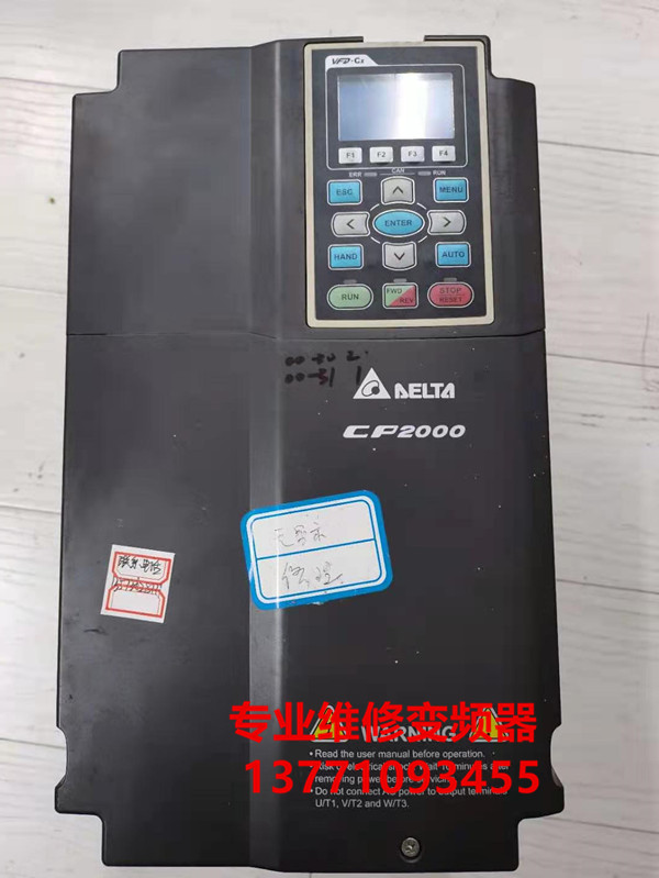 台达变频器VFD150CP43B-21,VFD185CP43B-21 VFD110CP43B-21维修