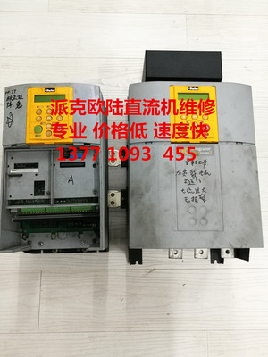欧陆调速器维修/0180/500/0011/  591P-53318032-P41-U4A0