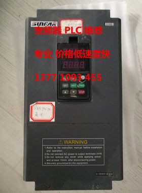 专业维修信捷变频器