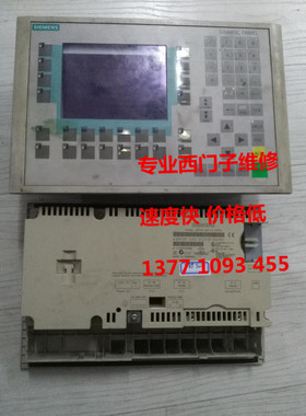 TP177B PN/DP-6 6AV6 642-0BA01-1AX1专业维修西门子触摸屏