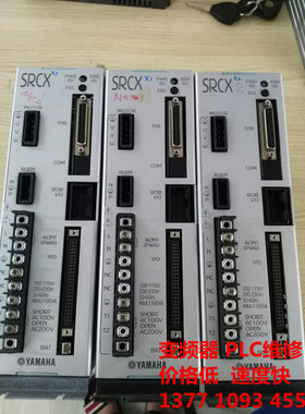 YAMAHA雅马哈驱动器RCX222 SRCX10 SRCX05 SRCX10控制器维修