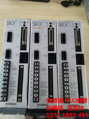 雅马哈维修控制器