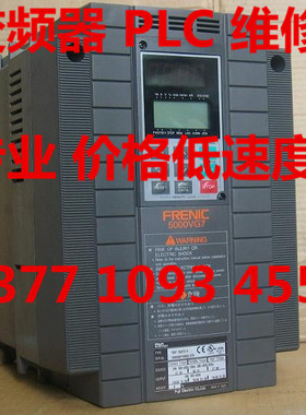 富士变频器专业维修FRN11G11S-4CX FRN15G11S-4CX,FRN22G11S-4CX