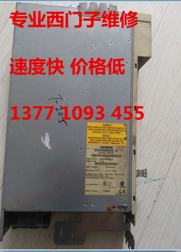 6SL3224-0BE27-5UA0 西门子PM240 4KW专业维修西门子维修
