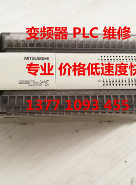 TWIDO TWDLCAA40DRF专业施耐德PLC  TWDLMDA20DRT专业维修