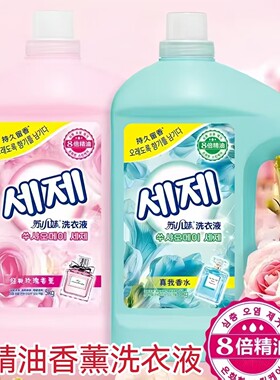 苏小妹经典玫瑰香薰洗衣液10斤家用去污去渍去香氛留香洁净实惠装