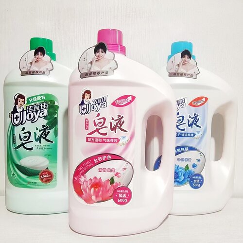 洁宜佳皂液洗衣液深层洁净去污天然持久留香全效护色家庭装家用