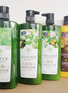 诗晴雅植物去屑止痒洗发水控油柔顺洗头膏男女士通用大瓶装包邮